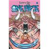 Planeta DeAgostini One Piece 48, La aventura de Oz