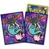 Nintendo BALL FREAK Dragapult 64 Maniche Giappone Pokemon Center Esclusivo Sigillato G...