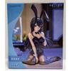 SEGA Mai Sakurajima Figure Yumemirize Bunny Girl Rascal Does Not Dream Series