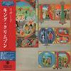 ポニーキャニオン Lizard [Ltd. Paper Sleeve/Hdcd