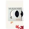 Vintage Hear the Wind Sing: Haruki Murakami