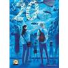 Goen Saint young men (Vol. 20)
