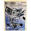 MEGA NEW METAL BUILD Hi-ν Gundam Hyper Mega Bazooka Lanucher Option Set