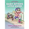 Ann M Martin Karen's Roller Skates: A Graphic Novel (Baby-Sit (Copertina rigida)