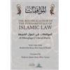 Ibrahim Ibn Musa Abu Isha The Reconciliation of the Fundamentals of (Tascabile)