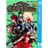 Horikoshi Kohei My Hero Academia 22 (Tascabile)