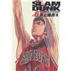 Takehiko Inoue SLAM DUNK 完全版 6 (ジャンプコミックス デラックス) (Tascabile)