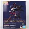 Bandai S.H.Figuarts Uma Musume Pretty Derby Rice Shower Special Edition 3° anniversario
