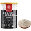 HQZMCTE Consistenza Delicata 600g / 21,16Oz Una Scelta Sana Sesamo Nero, Noci, Fagioli Neri, Polvere Di Gelso