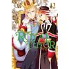 Yen Press The Royal Tutor 12