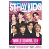 Anthem Publishing Ltd Stray Kids: World Domination: | Ultimate Stray Kids Fan Magazine | K-POP Superstars | Stray Kids Magazine | All New Issue