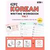 Oori Hangeul EZPZ KOREAN Writing Workbook for Beginners Vol.1: Korean Alphabet Learning and Writing : Easy Learning Hangeul
