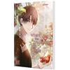 C Lines Where the Dragon's Rain Falls 5: Boys-Love-Fantasy-Manhwa über einen versteckten Drachenjungen und seinen Diener am kaiserlichen Hof - limitierte Edition mit Photocard