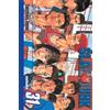 Viz Media Slam Dunk, Vol. 31: Shohoku High School Basketball Team: Volume 31