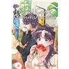 Viz Media Komi Can't Communicate, Vol. 35: Volume 35
