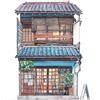 Elytis Boutiques de Tokyo: Le café