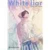 Planeta Cómic White Liar