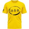 TAO MARTIAL T-Shirt Wing Chun Kung Fu, Tshirt 100% cotone, leggera e morbida, modello C30, Calendula, S