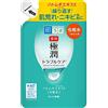 肌ラボ Hadalabo JAPAN Skin Institute medicinal Gokujun skin conditioner refill 170mL (quasi-drugs) by Hada Labo