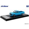 Hi-Story HS445TB 1/43 DATSUN SUNNY TRUCK 1979 Personalizzato Blu Turchese