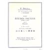 Wittner 20 Etudes Faciles D'apres Samie Clarinette