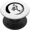 Tai Chi Instructor / Classic Qigong Call Tai Chi Principianti/Classic Qi/Chi Calligrafia Kanji Design PopSockets PopGrip Adesivo
