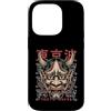 Japanese Oni Mask Aesthetic By TOKYO WAV Custodia per iPhone 14 Pro Hannya Oni Mask Devil Yokai - Maschera giapponese con tatuaggio demone
