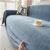 FANSU Telo Copridivano 1 2 3 4 Posti, Tessitura Jacquard Copriletto Matrimoniale Multiuso Copritutto, Coperta Copridivano Antiscivolo Reversibile Coperta Decorativa per Divano (Blu,180x130cm)