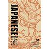 Blue Toad Publishing Japanese Tattoos: Heroes from the East: Tattoo Reference of Figures, Weapons & Armor from Traditional Japanese Woodblock Prints