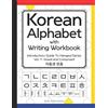 CREATESPACE Korean Alphabet with Writing Workbook: Introductory Guide To Hangeul Series : Vol.1 Consonant and Vowel: Volume 1
