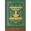 Miravista Interactive Twenty Thousand Leagues Under the Seas: 100th Anniversary Collection