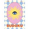 Rocket Pants Pty Ltd Hard Sudoku: Pretty Travel Size Sudoku Puzzle Book A5 Size - Mediterranean Summer Set