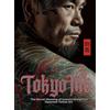 Gargoyle Collective Tokyo Ink | The Secret Meaning of Irezumi Designs in Japanese Tattoo Art: The Perfect Reference Book for Body Art Professionals and Enthusiasts.
