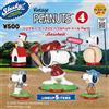 Beneric Traballante! Peanuts Bubble Head Doll parte 4 set completo di 5 capsule gioca...