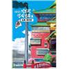 Studio Ghibli Mostra di Architettura Catalogo Ufficiale Art Book Reprint Edition