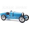 CMC 1/18 Bugatti T35 Grand Prix 1924 M-063 JDM
