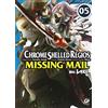 GP Manga Chrome Shelled Regios. Missing Mail (Vol. 5)