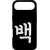 Korean Numbers Custodia per iPhone Air Baek Numero Cento Coreano Hangul Corea del Sud Numero 100