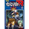 KANA Yu-Gi-Oh! R - Tome 5