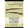 Periscope Film LLC Ordnance Maintenance, U.S. Rifles Cal. .30, M1, M1C (Sniper's) and M1D (Sniper's)