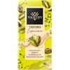 CAIYA Vanini Pistacchio Tavoletta di Cioccolato Bianco e Granella di Pistacchio Salata, Senza Glutine (Gluten Free) 75g