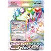 Pokemon Card Scarlet E Violet Terastal Stellar Sylveon Ex Starter Set TCG