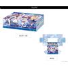 Bushiroad Storage Box Collection V2 Vol.383 Key25th CUSTODIA Carte CCG Ufficiale
