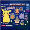 TAKARA TOMY ARTS Lampada Pokemon Mascotte Set Completo Giocattolo Capsule GIAPPONE UFFICIALE