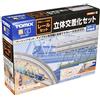 Tommy Tech TOMIX 91027 Scala N Rail Set Overpass Crossing Layout Modello C Tomytec Giappone