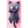 Banpresto Sailor Moon Eternal Hug BIG Peluche Bambola LUNA GIAPPONE UFFICIALE