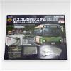 Tomytec The Bus Collection Running System Set Base A4 Isuzu Erga Toei Bus