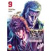 Panini Comics Ken il guerriero. Le origini del mito. Extreme edition (Vol. 9)