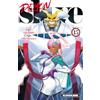 Kurokawa Demon Slave - Tome 15