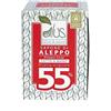 ALCEA Srl ALUS OLIVE & LAUREL SAPONE DI ALEPPO FATTO A MANO 55% 200 G